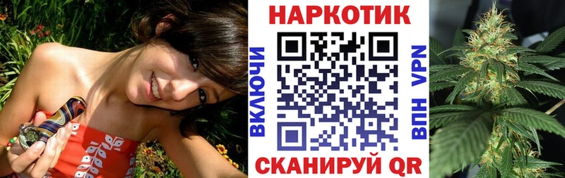 Купить наркотик аптеки Маркс Гашиш  КОКАИН  гидра зеркало  Конопля  МЕФ  A PVP 