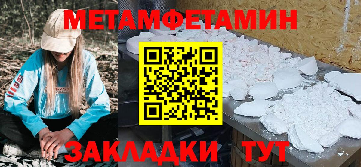 Amphetamine  АМФЕТАМИН Розовый  Вход с VPN  Маркс 