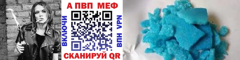 A-PVP Соль KRAKEN ссылка Маркс