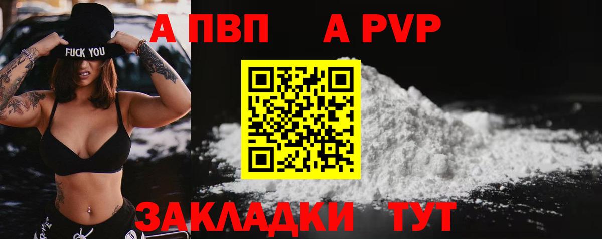 Маркс  Альфа ПВП СК КРИС  Alfa_PVP СК  Вход с VPN 