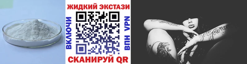 БУТИРАТ бутик  купить наркотики сайты  Маркс 