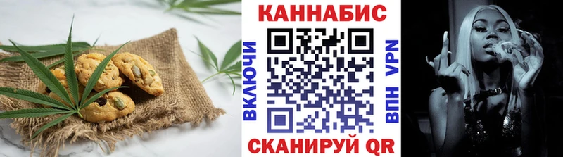 дарнет шоп  Маркс  Canna-Cookies марихуана 