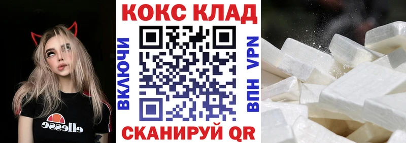 КОКАИН 99%  где продают   кракен ССЫЛКА  Маркс 