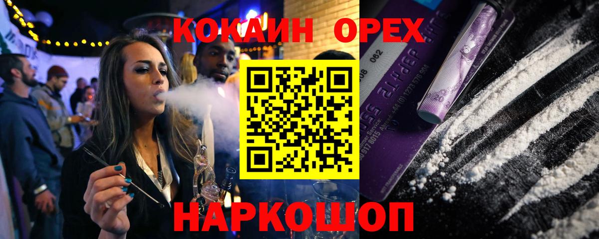 КОКАИН Эквадор Маркс