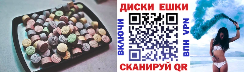 ЭКСТАЗИ Cube  Маркс 