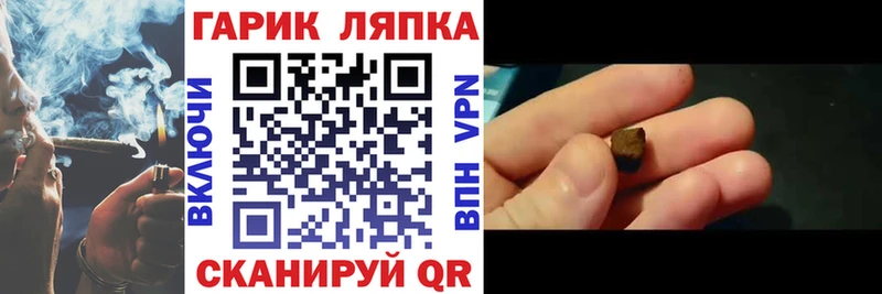 цены   kraken вход  ГАШ 40% ТГК  Маркс 