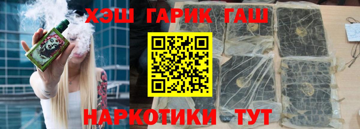 ГАШИШ hashish  Гашиш ice o lator  Маркс  ГАШИШ  Вход с VPN 