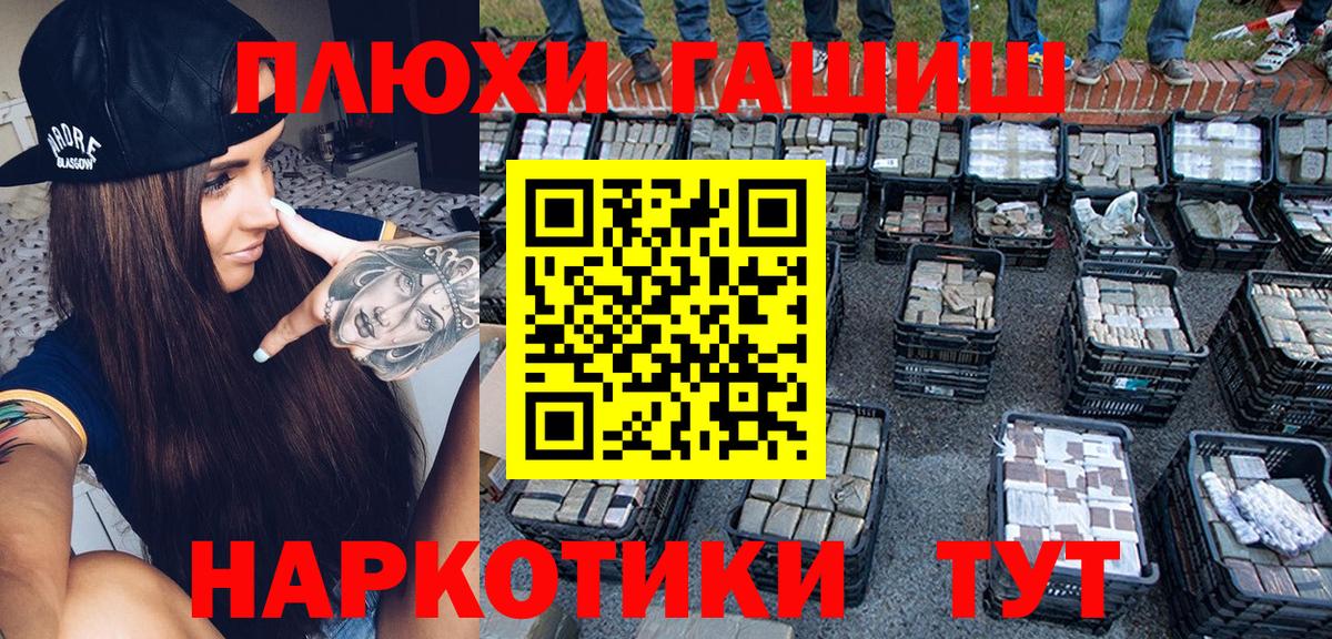 ГАШИШ убойный Маркс