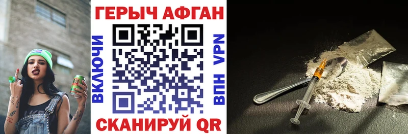 Героин герыч  Маркс 