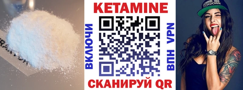 блэк спрут онион  Маркс  Кетамин VHQ 