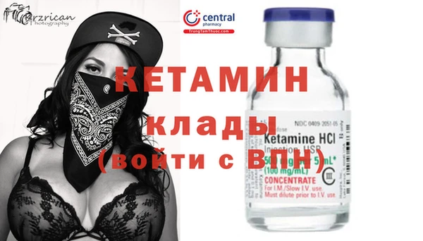 мескалин Белокуриха