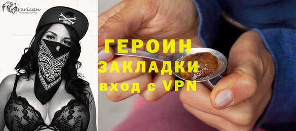мяу мяу кристалл Беломорск