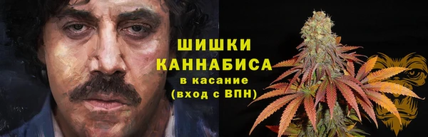 мескалин Белокуриха