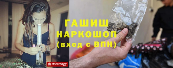 альфа пвп VHQ Белоозёрский