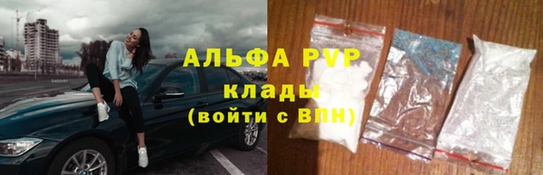 спиды Заволжск