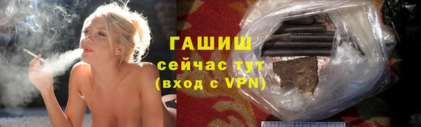 мяу мяу кристалл Беломорск