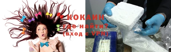альфа пвп VHQ Белоозёрский