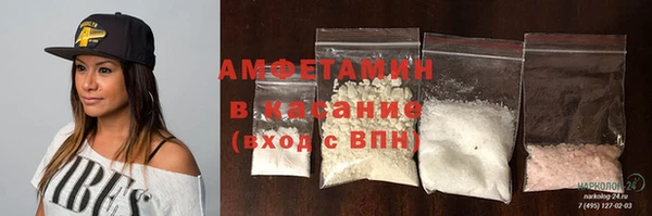 мяу мяу кристалл Беломорск