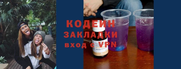 мескалин Белокуриха