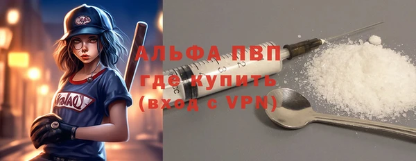 альфа пвп VHQ Белоозёрский