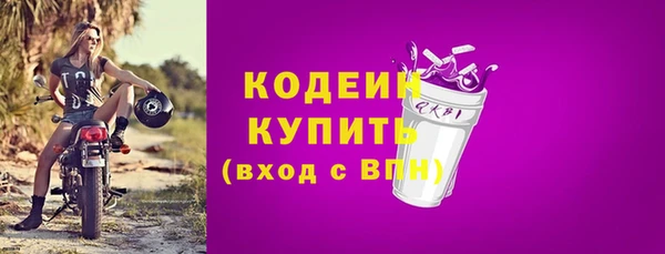 альфа пвп VHQ Белоозёрский