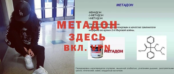 альфа пвп VHQ Белоозёрский