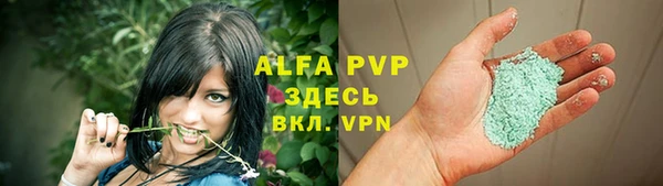 альфа пвп VHQ Белоозёрский