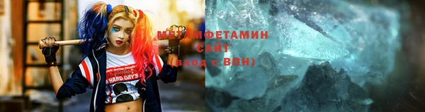 мяу мяу кристалл Беломорск