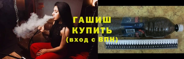 мяу мяу кристалл Беломорск