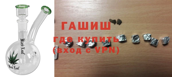 мескалин Белокуриха
