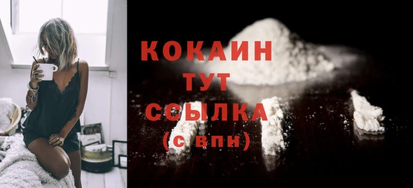 мескалин Белокуриха
