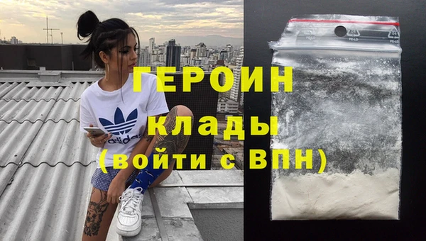 мескалин Белокуриха