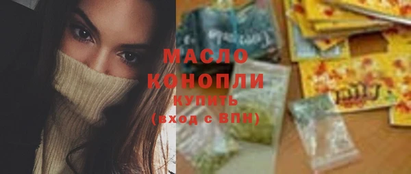 мескалин Белокуриха