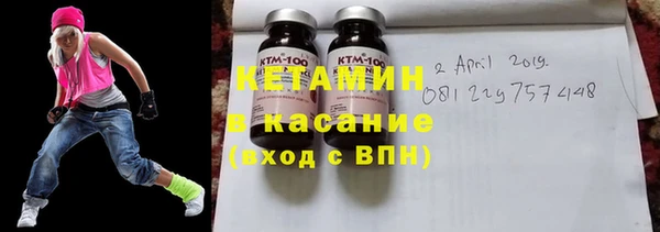 мескалин Белокуриха