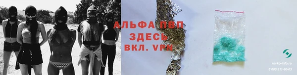 мескалин Белокуриха