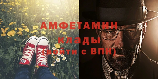 альфа пвп VHQ Белоозёрский