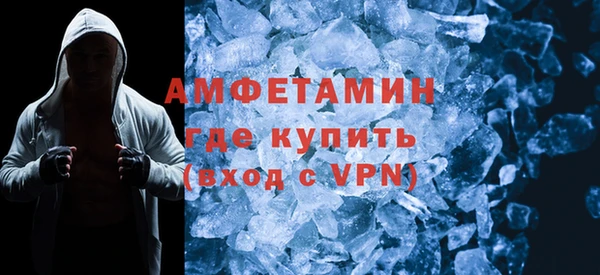 мяу мяу кристалл Беломорск