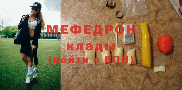 альфа пвп VHQ Белоозёрский