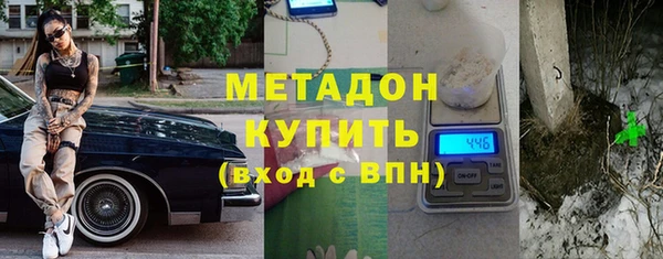 мескалин Белокуриха