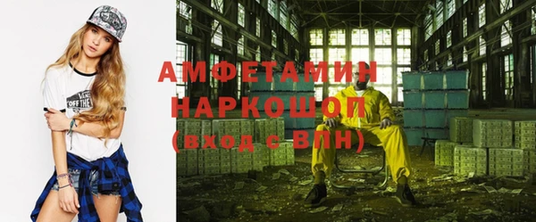 альфа пвп VHQ Белоозёрский