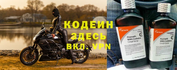 мяу мяу кристалл Беломорск