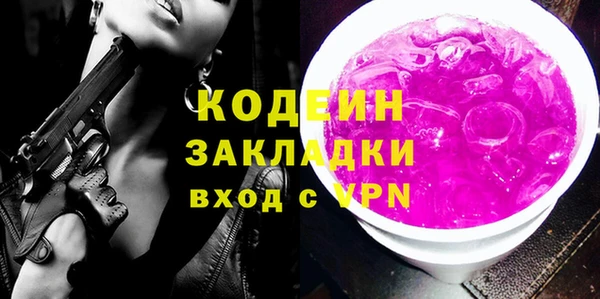 мяу мяу кристалл Беломорск