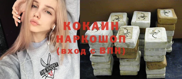 мескалин Белокуриха