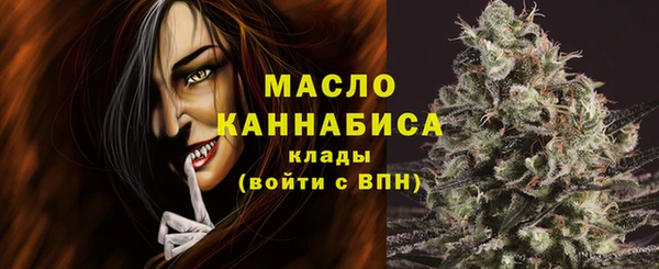 мескалин Белокуриха