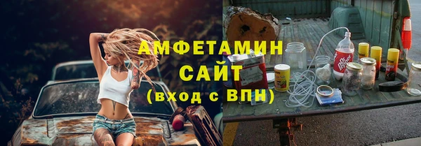 альфа пвп VHQ Белоозёрский