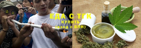 спиды Балабаново