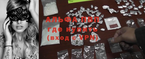 альфа пвп VHQ Белоозёрский