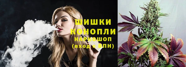 мяу мяу кристалл Беломорск