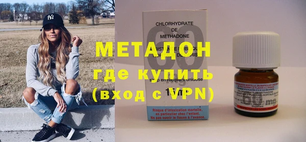 мяу мяу кристалл Беломорск