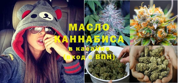 мескалин Белокуриха